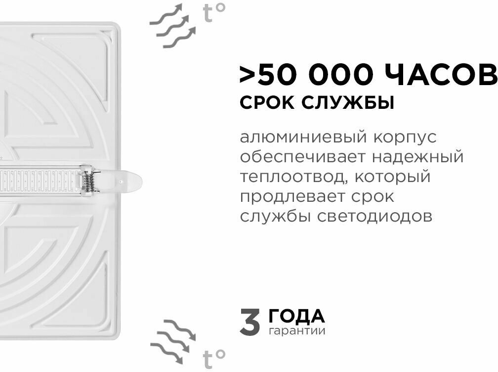 Светильник точечный светодиодный встраиваемый Apeyron под отверстие 5.5-10.5 мм 18 м² нейтральный белый свет цвет белый - фото №8
