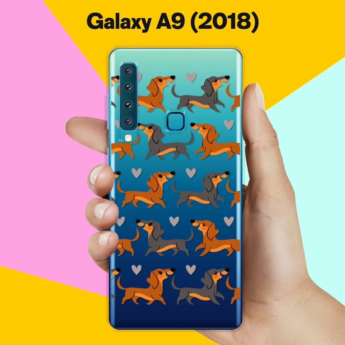 Силиконовый чехол на Samsung Galaxy A9 (2018) Узор из такс / для Самсунг Галакси А9 2018