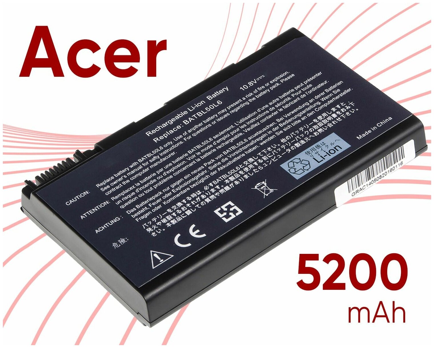 Аккумулятор для Acer Aspire BATBL50L6 для Aspire 5100 / Aspire 3690 / Aspire 5110 / Aspire 5630 / Aspire 5610 5680 / TravelMate 2490 4230 4200