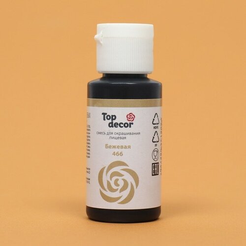 Смесь для окрашиванния пищевых продуктов жидкий \