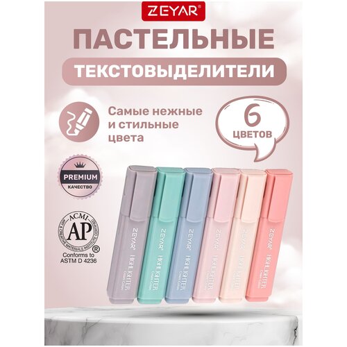 Текстовыделители ZEYAR 6 пастельных оттенков