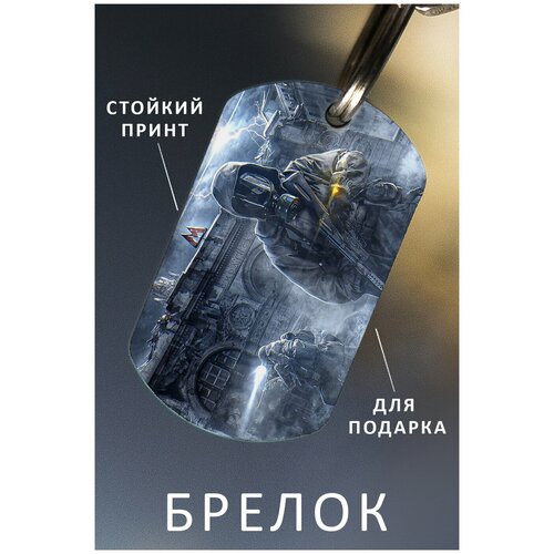 фото Брелок для ключей метро мужской женский аксессуар, брелок на ключи детский подарок ребенку сыну или дочке в виде жетона metro zhenya cloud