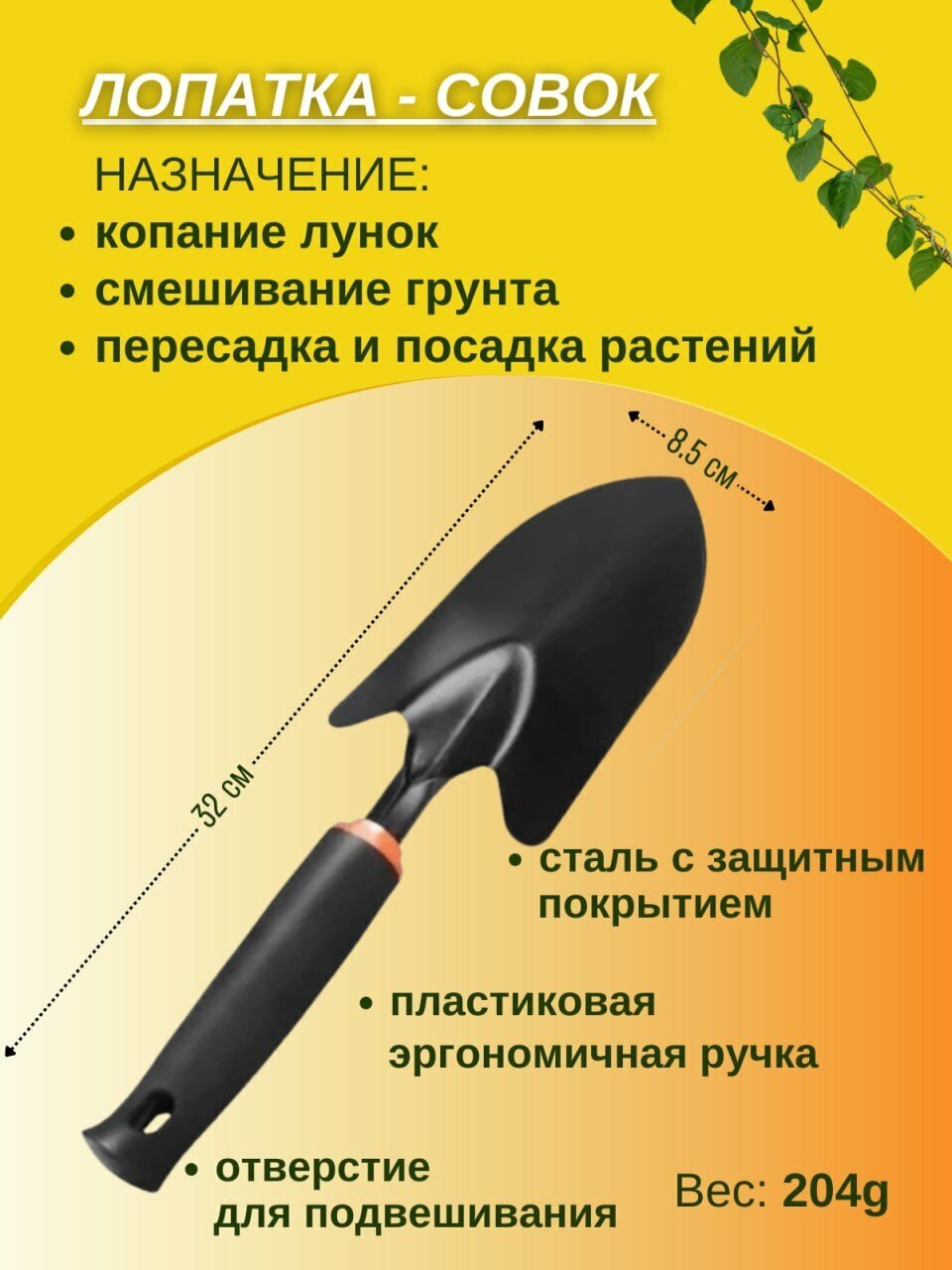 Садовый инвентарь набор садовых инструментов для дачи