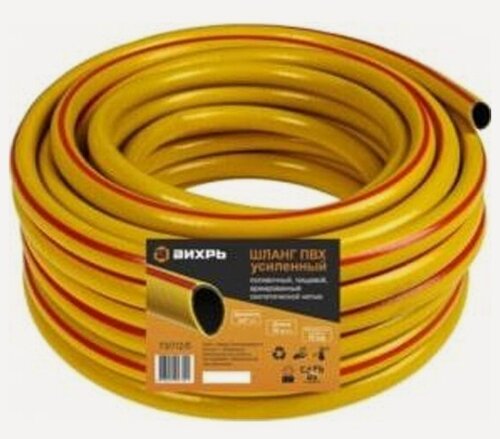 Изображение товара Шланг поливочный Вихрь ПВХ усиленный, пищевой трехслойный армированный 1/2, 50м (жёлтый), 73/7/2/33