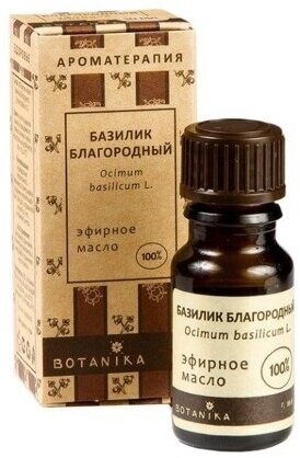 Эфирное масло Botavikos Базилик благородный 5 мл