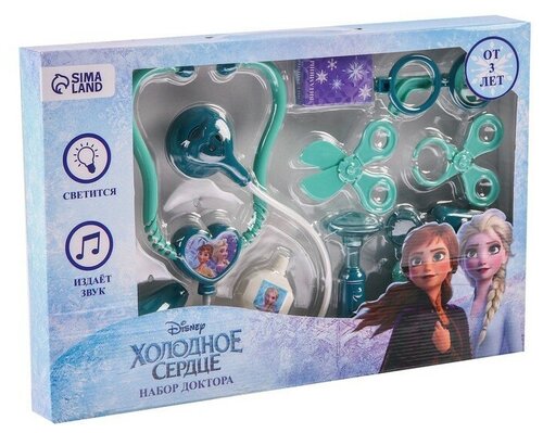 Игровой набор доктора Disney Frozen, Холодное сердце, в коробке (SK-201B)