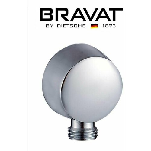 Шланговое соединение Bravat P7402C-2-ENG Хром