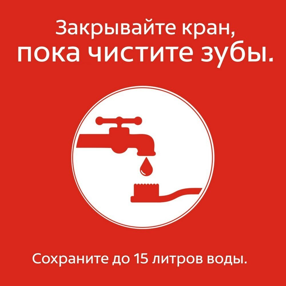 Ополаскиватель Colgate Plax Свежесть чая, 250 - фото №4