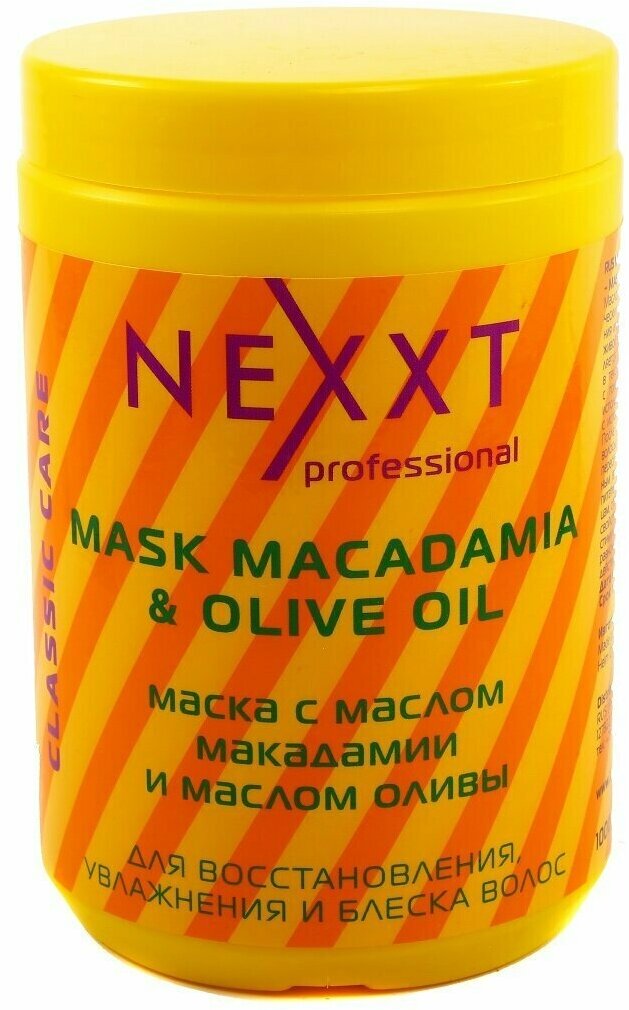 Маска с маслом макадамии и маслом оливы 1000 мл. Nexxt