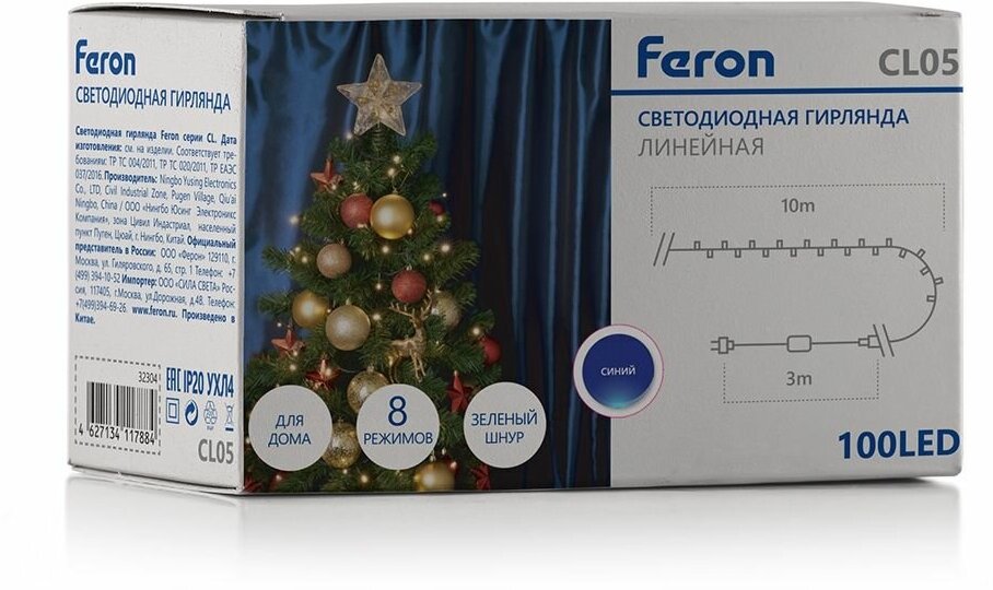 Светодиодная гирлянда Feron CL05 линейная 10м +1.5м 230V синий c питанием от сети 32307 - фото №8