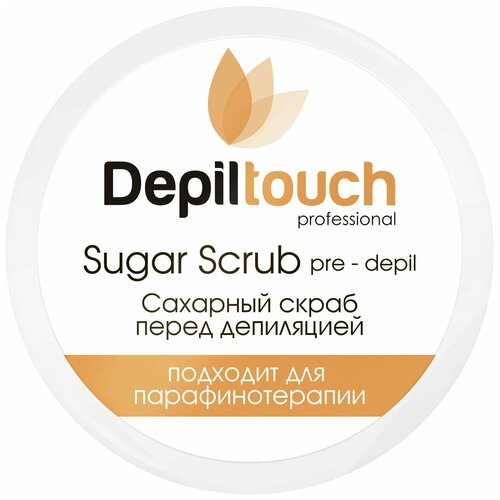 Depiltouch Professional Скраб перед депиляцией сахарный, 250 мл, 250 г depiltouch professional exclusive series косметическая вода перед депиляцией 250 мл