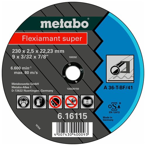 фото Диск metabo flexiamant super 230x2.5 a36t отрезной для стали