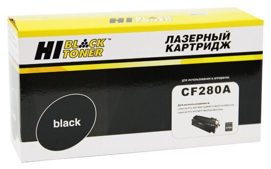 Картридж Hi-Black (HB-CF280A) для HP LJ Pro 400 M401/Pro 400 MFP M425, 2,7K