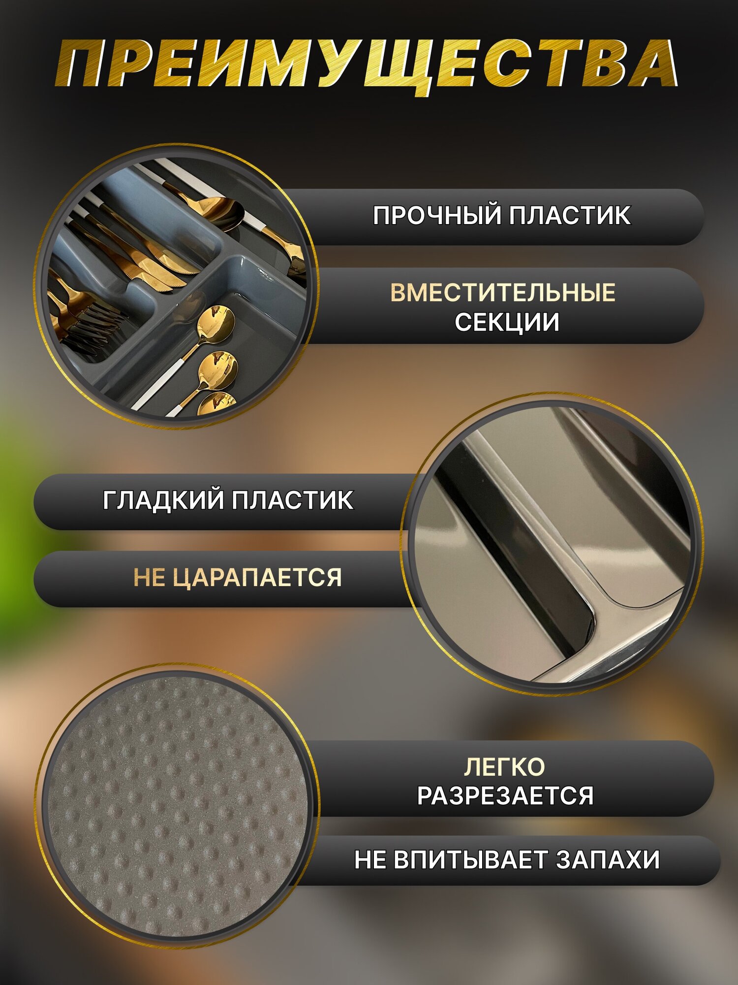 Лоток для столовых приборов в ящик 60 см, органайзер для ложек, вилок и ножей в шкаф, SBOX, темно-серый — фото 1
