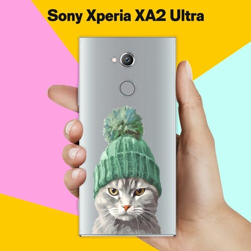 Силиконовый чехол на Sony Xperia XA2 Ultra Серый Кот / для Сони Иксперия Икс А2 Ультра силиконовый чехол на sony xperia xa2 ultra сони иксперия ха 2 ультра ковер