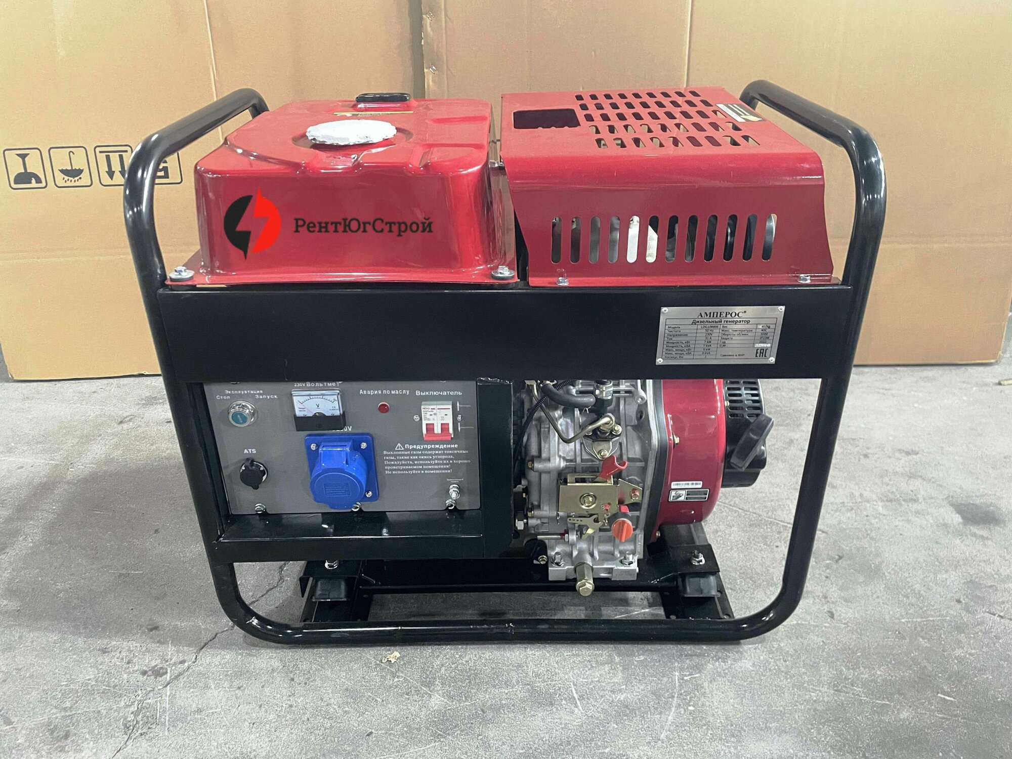 Дизельный генератор Амперос LDG 6500E с ручным и электростартером, электростанция - фотография № 4