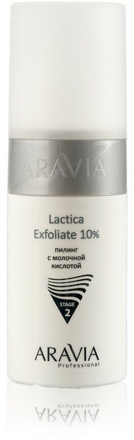 Aravia professional Пилинг с молочной кислотой Lactica Exfoliate, 150 мл. (Aravia professional, ) - фото №13