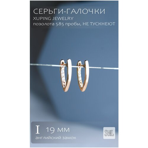 фото Серьги-галочки бижу 19х2 мм, с фианитами, xuping jewelry, натуральная позолота (золото 585 пробы), гипоаллергенные, не тускнеют, английский замок