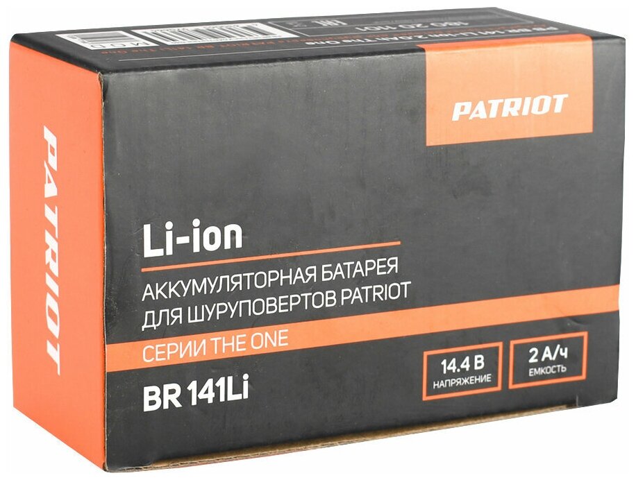 Аккумулятор Patriot BR 141 Li-ion для BR 141Li - фотография № 4