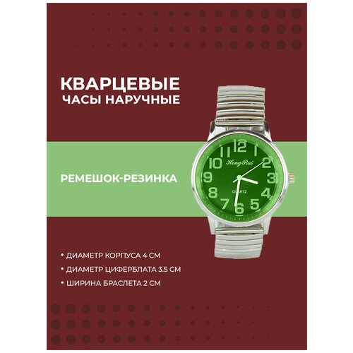фото Наручные часы часы кварцевые / браслет резинка / наручные часы 8791/зелёный, зеленый китай