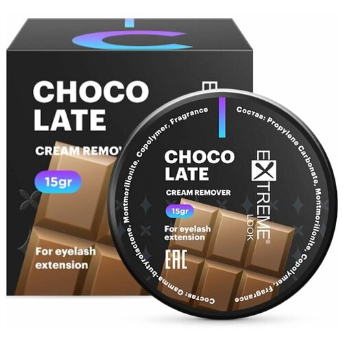 Ремувер кремовый Extreme look Chocolate, 15gr кремовый ремувер blue mango etreme look в тубе 3гр