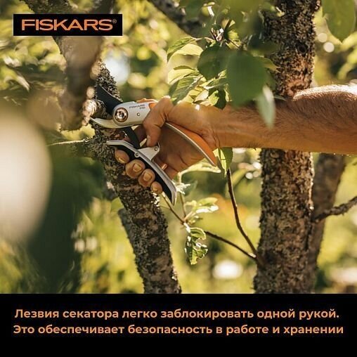 Секатор плоскостной Fiskars Plus PowerLever P751 черный/оранжевый (1057172) - фото №14