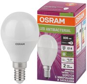 LCCLP60 7,5W/840 230VFR E14 806lm - шарик антибактериал. лампа OSRAM