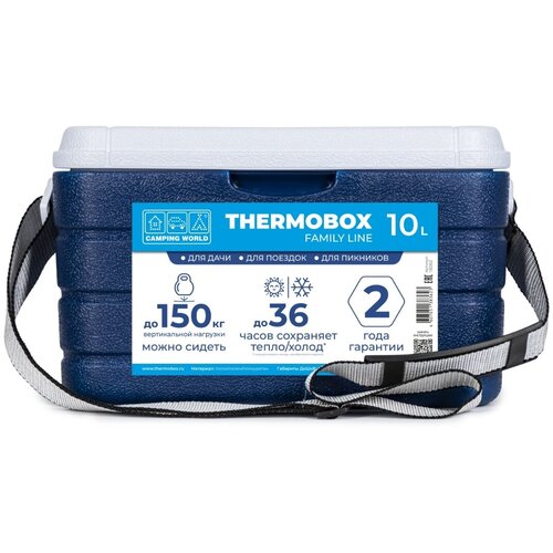 фото Изотермический контейнер thermobox camping world family line 10 л, термоконтейнер для еды, лекарств