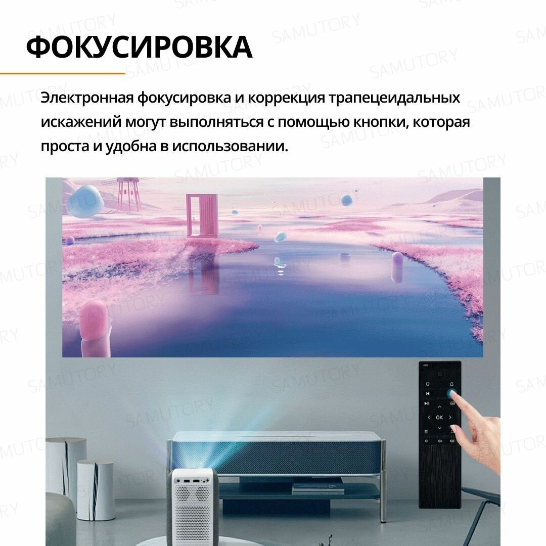 Проектор TouYinger H6 (питание от розетки 220в)