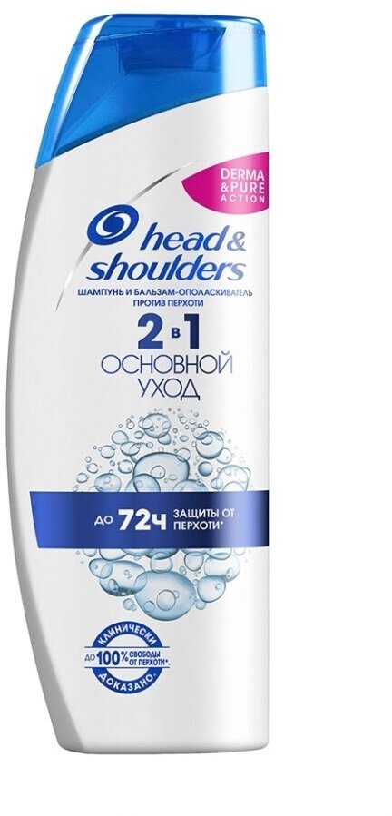 Шампунь и бальзам-ополаскиватель против перхоти 2 в 1 Head & Shoulders Основной уход