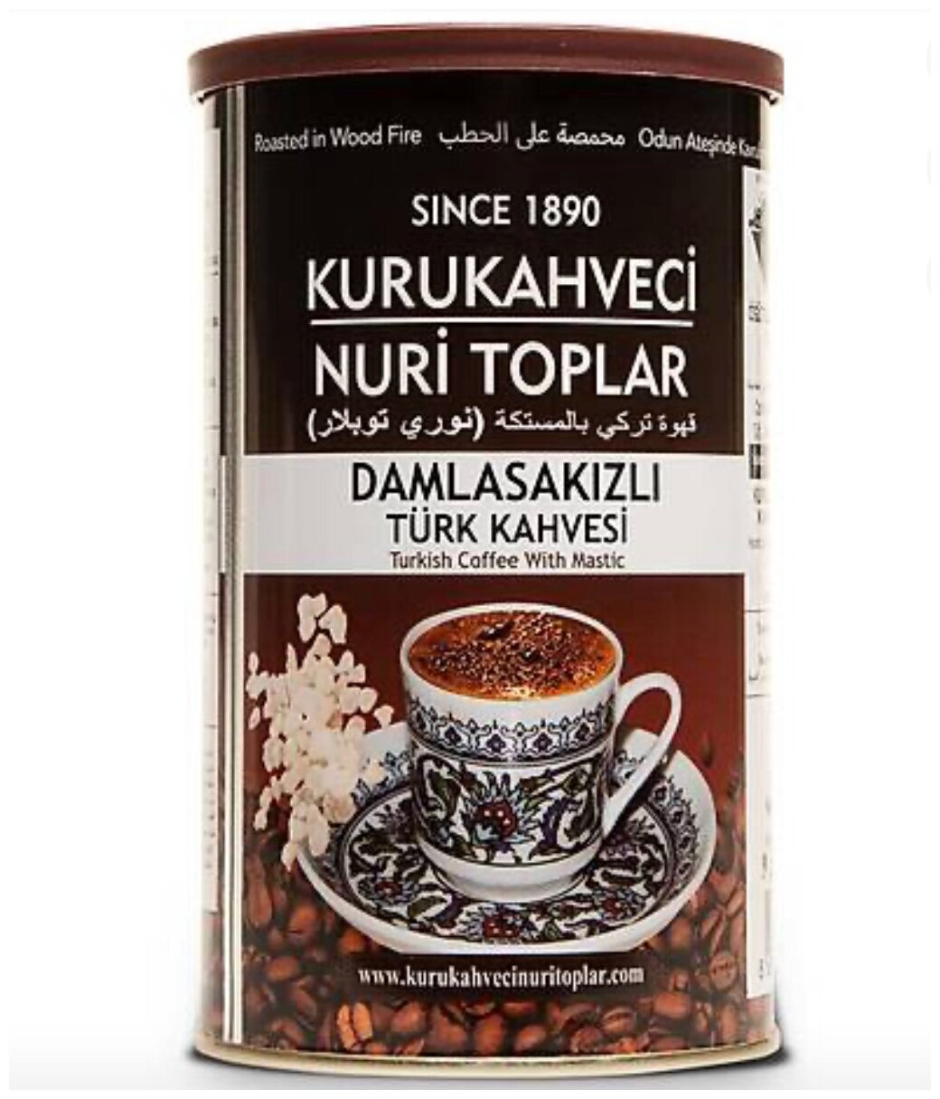 Кофе молотый с мастикой, KURUKAHVECI NURI TOPLAR - фотография № 2