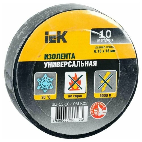 Изолента ПВХ 0.13х15мм (рул.10м) черн. IEK UIZ-13-10-10M-K02 