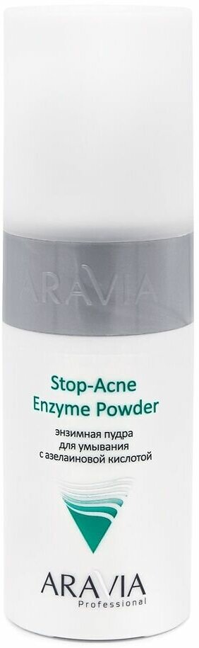 Aravia Professional Энзимная пудра для умывания с азелаиновой кислотой Stop-Acne Enzyme Powder 150 мл 1 шт