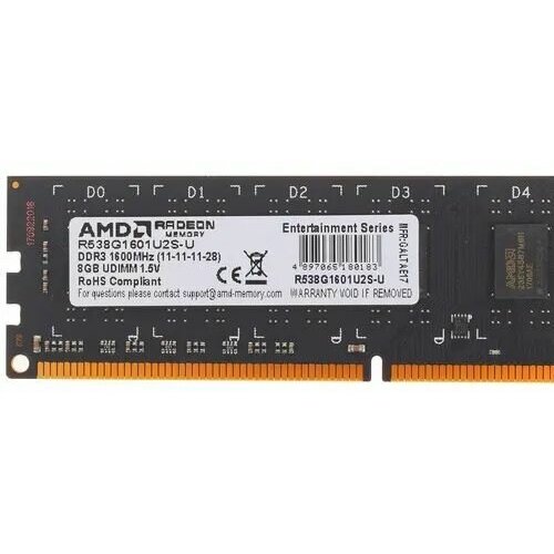 Оперативная память 8 Гб AMD Radeon R5 Entertainment Series