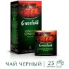 Фото #1 Чай черный Greenfield Kenyan Sunrise в пакетиках