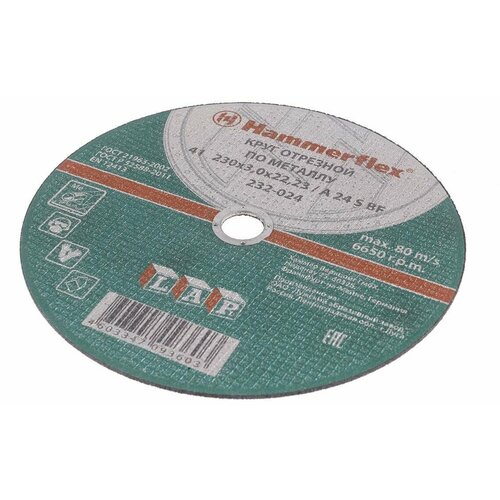 Круг отрезной Hammer Flex 232-024 230x30x2223 A 24 S BF по металлу 99₽