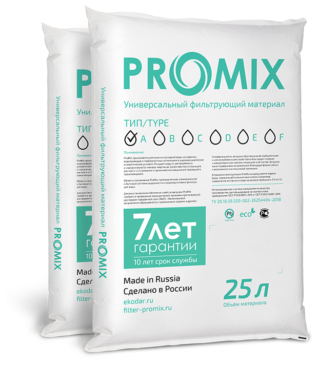 Многофункциональный фильтрующий материал ProMix тип А (25 литров) - фотография № 1