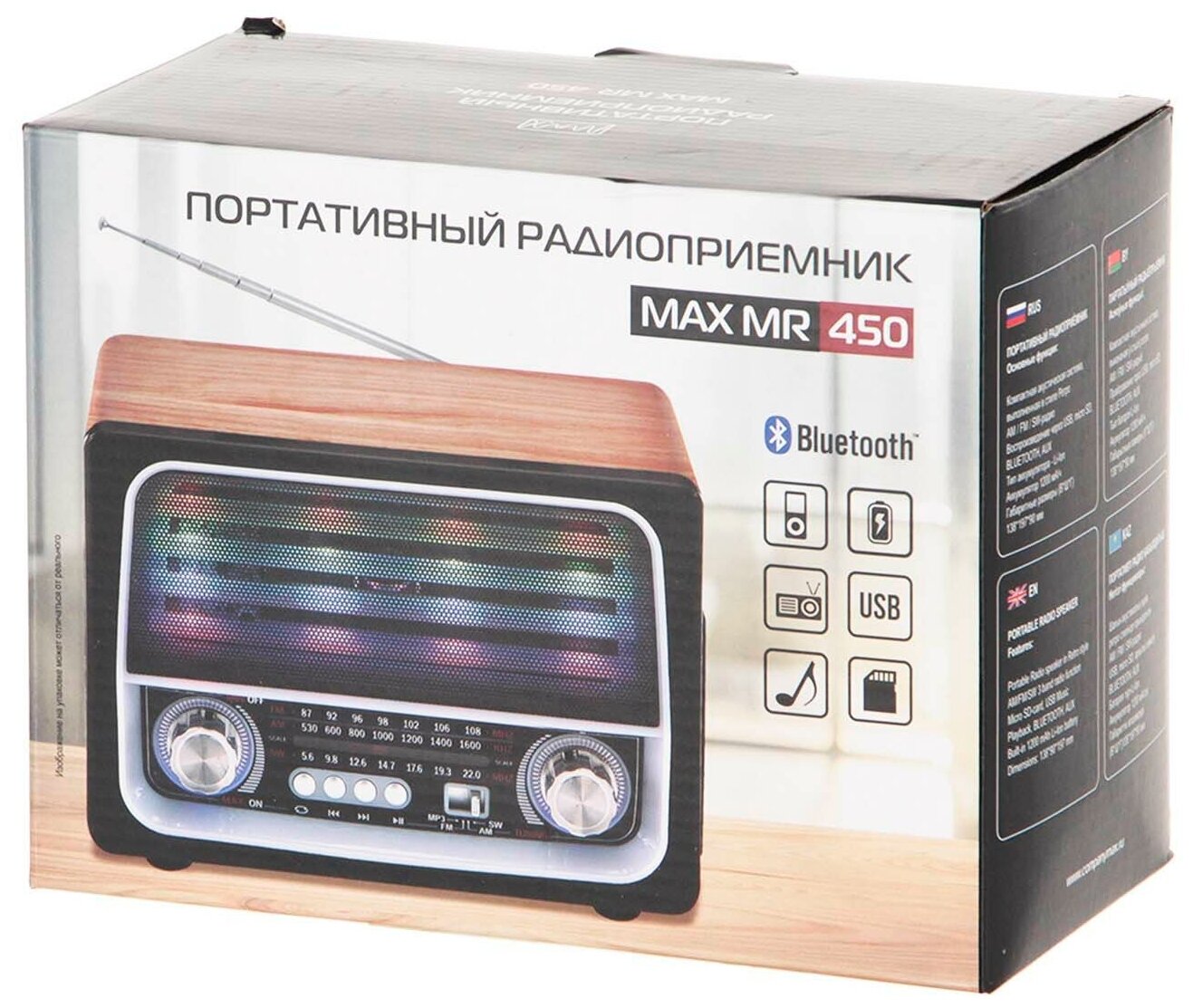 Радиоприемник Max MR-450