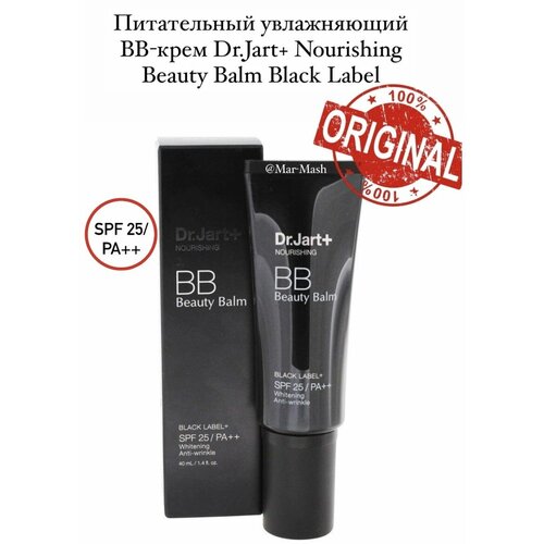 BB крем тональный dr jart Beauty Balm Black Label Корея