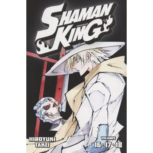 Shaman King Omnibus 6