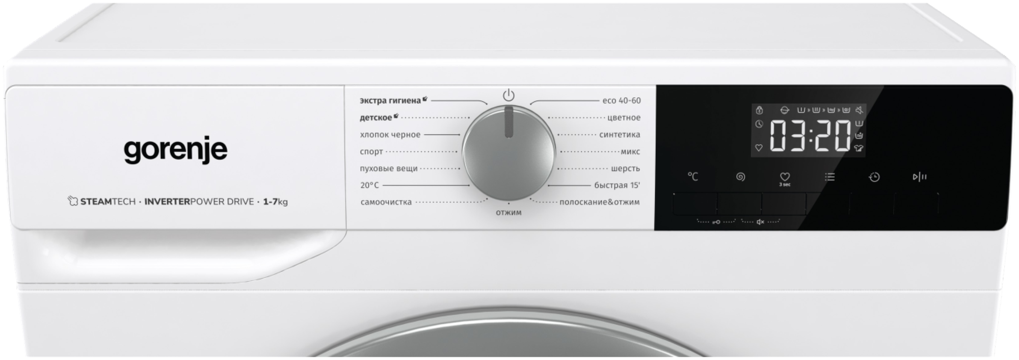 машина стиральная GORENJE W2NHPI72SCS 7кг/1200об/43,5см белый - фото №3