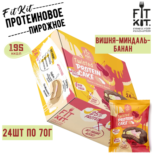 протеиновое печенье twisted protein cake манго персик киви 24 шт по 70 гр спорт пит фит кит FIT KIT Twisted Cake в глазури 70 г (24шт коробка) (Вишня-Миндаль-Банан)