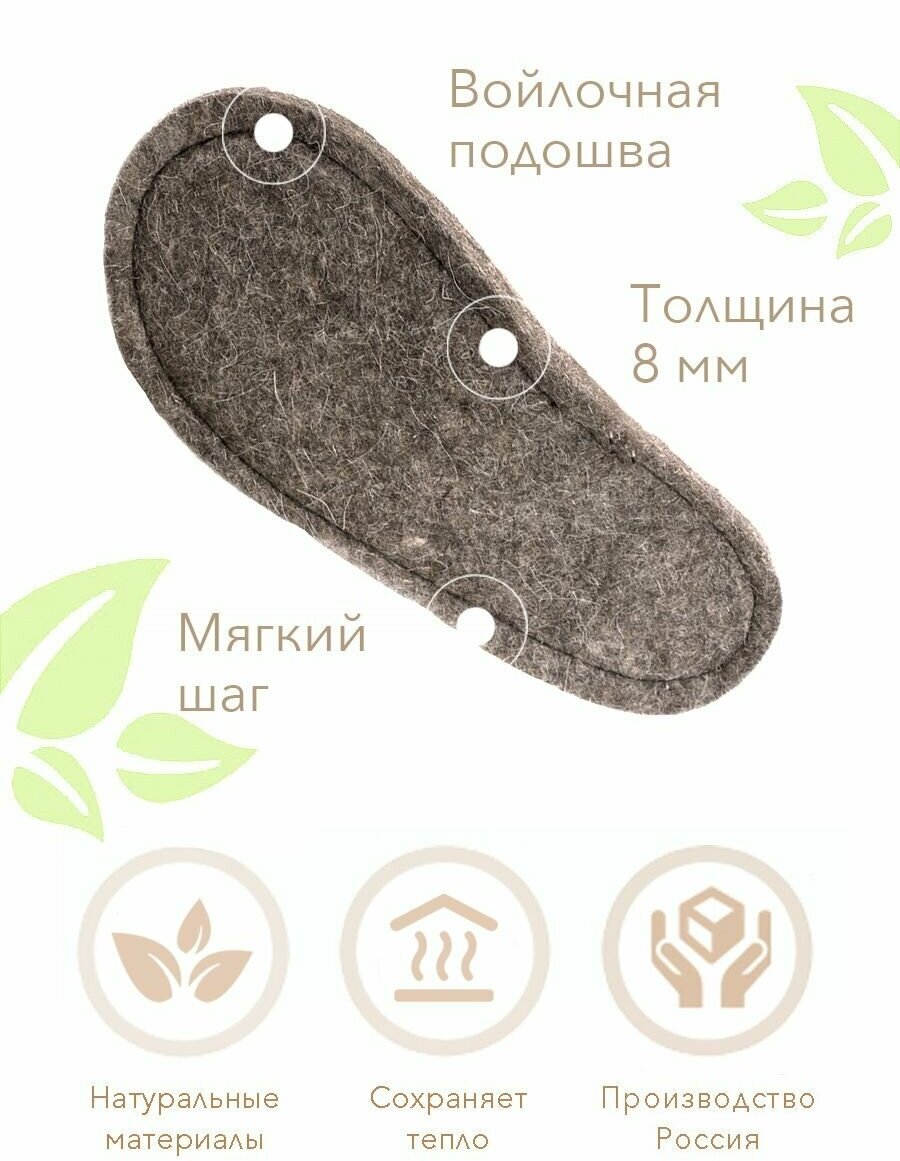 Домашние угги из овечьей шерсти WOOLLAMB на войлочной подошве — фото 1