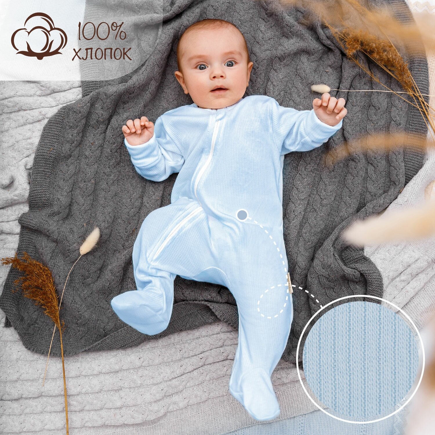 Комбинезон Amarobaby Fashion, закрытая стопа, размер 86, blue