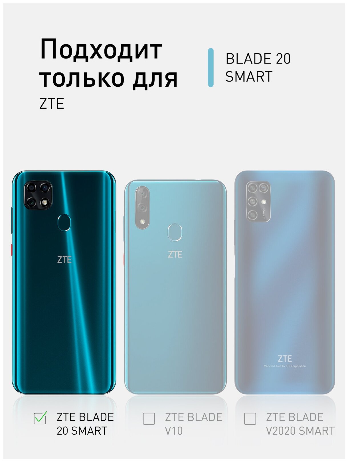 Защитное стекло ROSCO для ZTE Blade 20 Smart (ЗТЕ Блейд 20 Смарт). Высокопрочное с премиальным олеофобным покрытием, ультрапрозрачное с черной рамкой