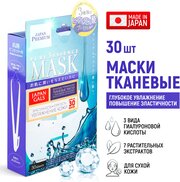 JAPAN GALS Pure5 Essence Premium Маска для лица c тремя видами гиалуроновой кислоты 30 шт