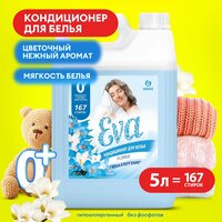 Grass Концентрированный кондиционер для белья EVA Flower, 5 л, 5 кг