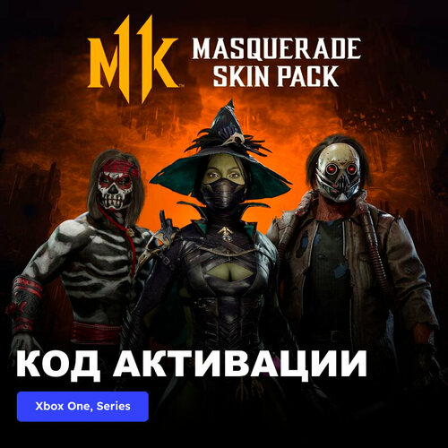 DLC Дополнение Mortal Kombat 11 Masquerade Skin Pack Xbox One, Xbox Series X|S электронный ключ Аргентина dlc дополнение mortal kombat 11 masquerade skin pack xbox one xbox series x s электронный ключ аргентина