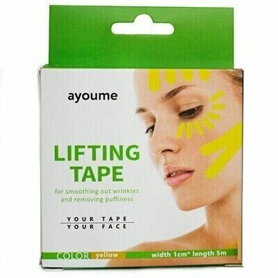 Тейп кинезио для лица желтый Ayoume Kinesiology Tape Roll Yellow (1 см х 5 м)