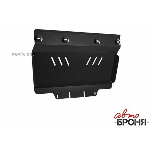 Защита картера